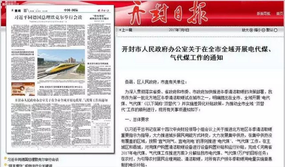 �����_�⣺���M(j��n)��������Դ����÷ֲ�ʽ��ů���Ą�(l��)����Y�����c