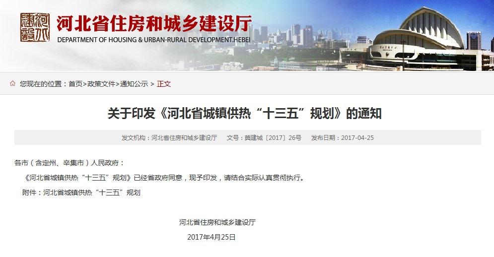 �P�c(di��n)��ʡ���������ƏV�՚�Դ��õ�����--�՚�Դ����Ј�ǰ������