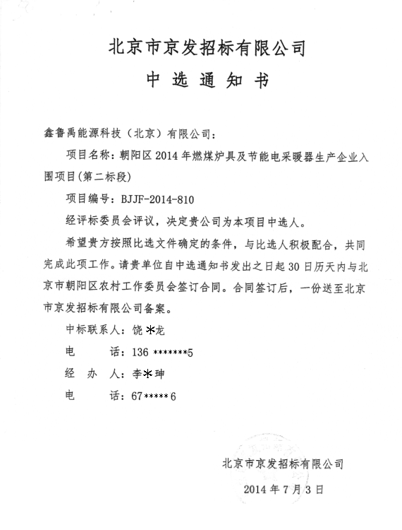 2014���������͜ؿ՚�Դ���Ʒ�ƮaƷ�И˱���ú����Ŀ����