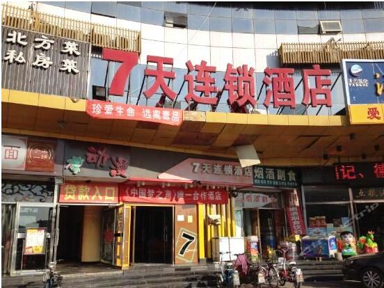 15�����͜ؿ՚�Դ��ß�ˮ������7���B�i�Ƶ걱�����l��