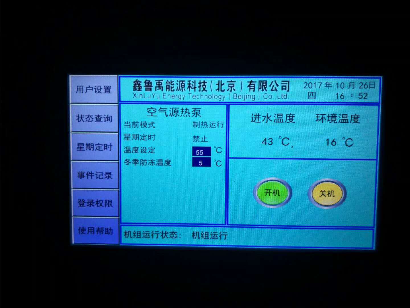 �՚�Դ��ß�ˮ���̸ߡ��͉��󾯵�ԭ�򼰽�Q�k��