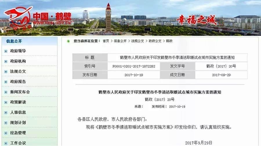 δ�������Q���ДM�ƏV�͜ؿ՚�Դ���L�C�ȳ�11�f���r��՚�Դ����坍ȡů���_��100%