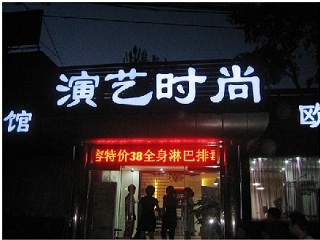 ���ó��͜ؿ՚�Դ��ß�ˮ��������ƽ�������������l����