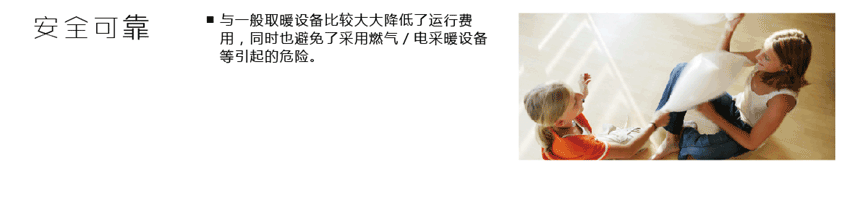 �՚��ܵ�ů�C������