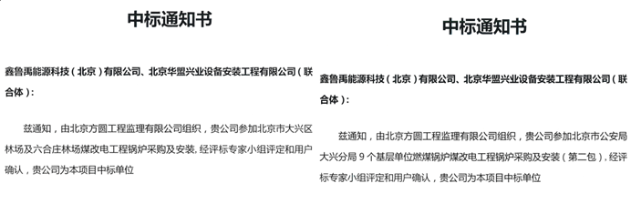 ���͜ؿ՚�Դ����И�֪ͨ��