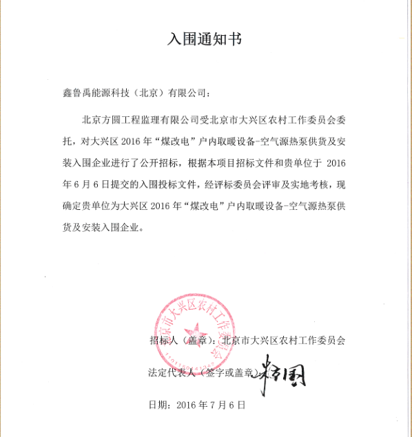 2016���͜ؿ՚�Դ���ú������