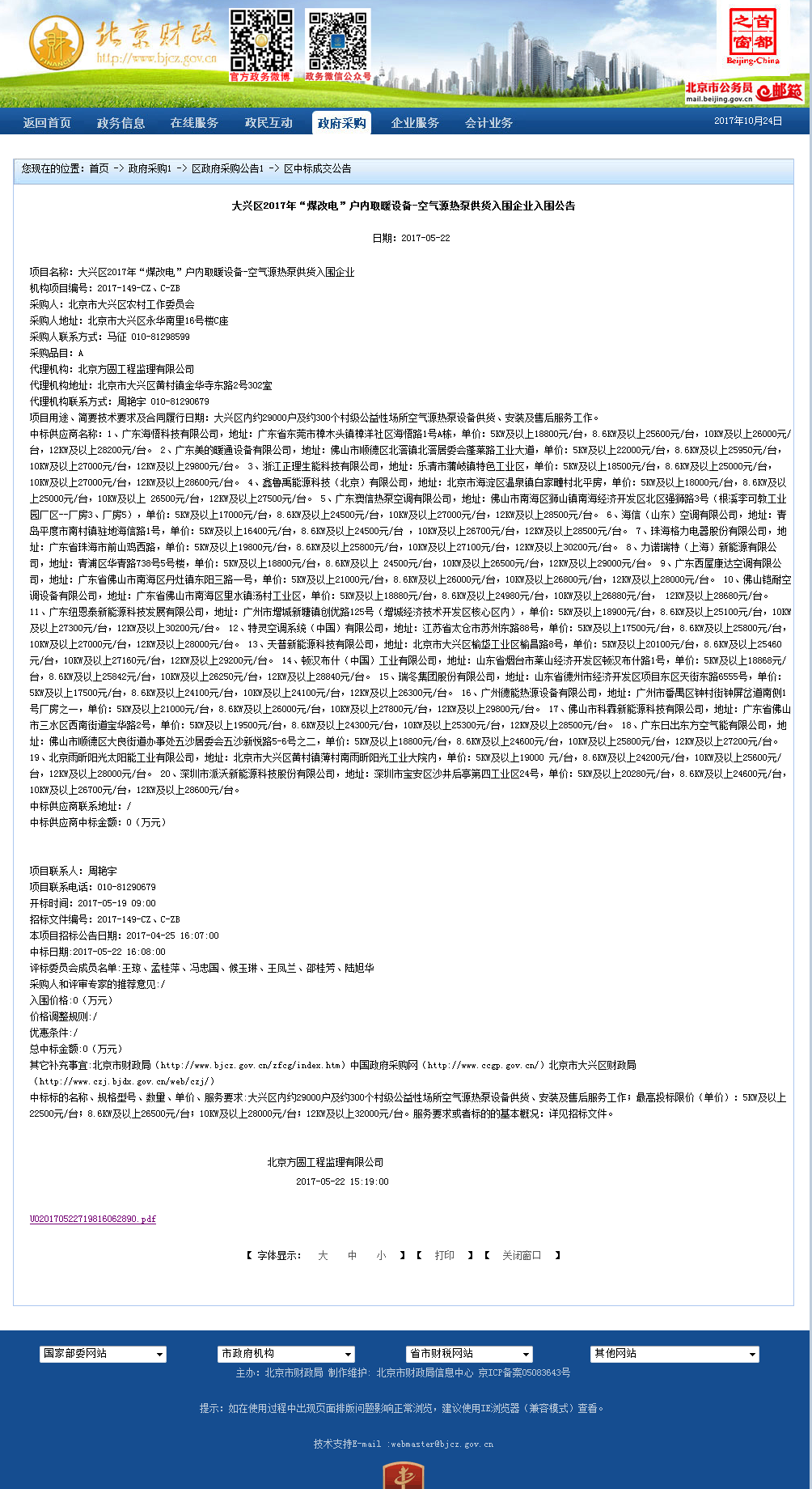 ���������͜ؿ՚�Դ���Ʒ��ú���