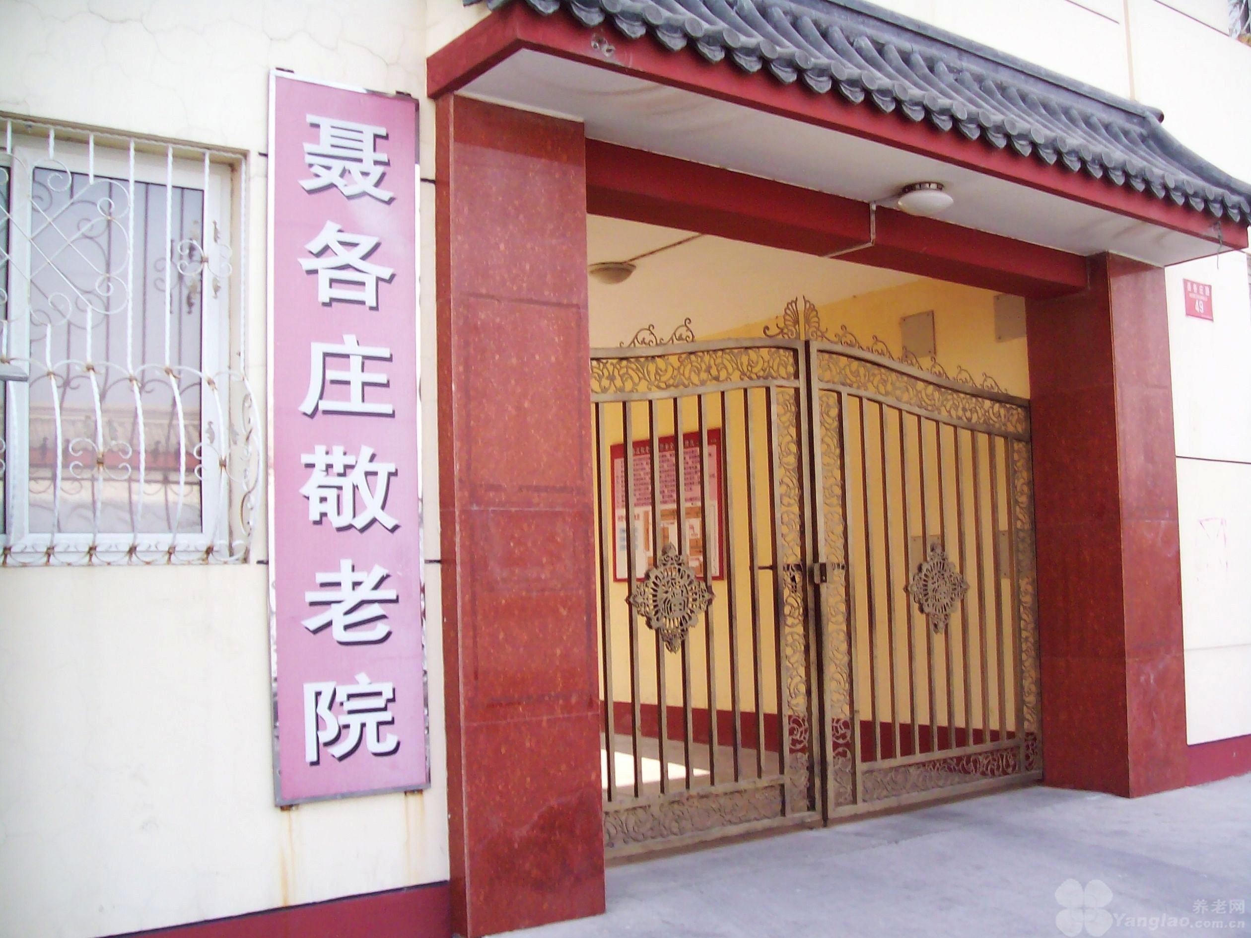 �������͜ؿ՚�Դ��ÏS�����f�B��Ժ