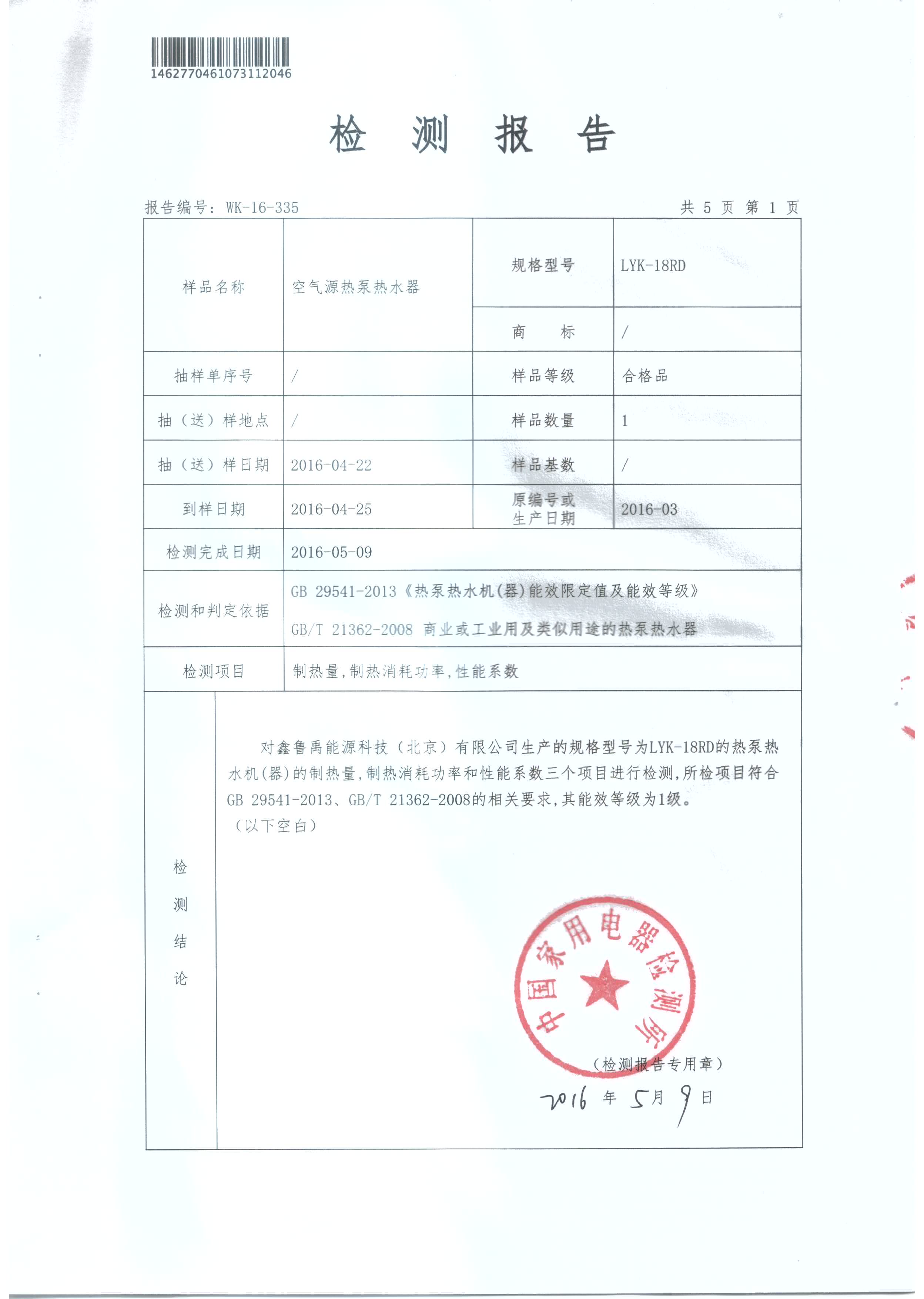 ���͜ؿ՚�Դ��ß�ˮ����Ч���