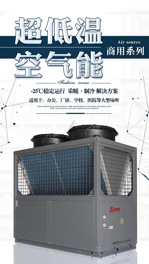 ���͜ؿ՚��ܵ�ů���{(di��o)һ�w�C(j��)��Q����