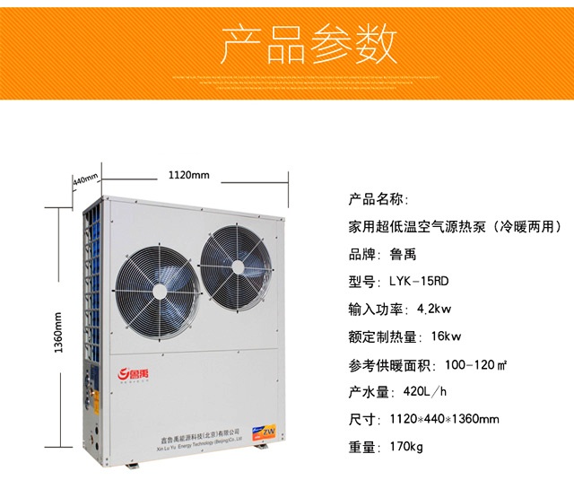 ���ÿ՚��ܵ�ů���{һ�w�CLYK-15RD�aƷ����