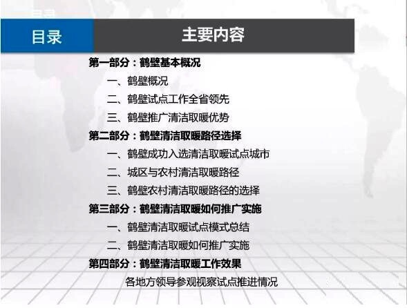 �����Q�ڣ��r(n��ng)����Ȼ��ȡů�в�ͨ �����ƏV�՚�Դ��ß��L(f��ng)�C(j��)