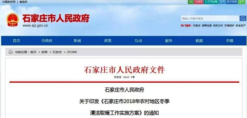 ​ʯ���f����������(d��o)�����x�����ʽ�����偠t���՚�Դ�������Դ�����̫���+��o��Ȳ�ů�O(sh��)��