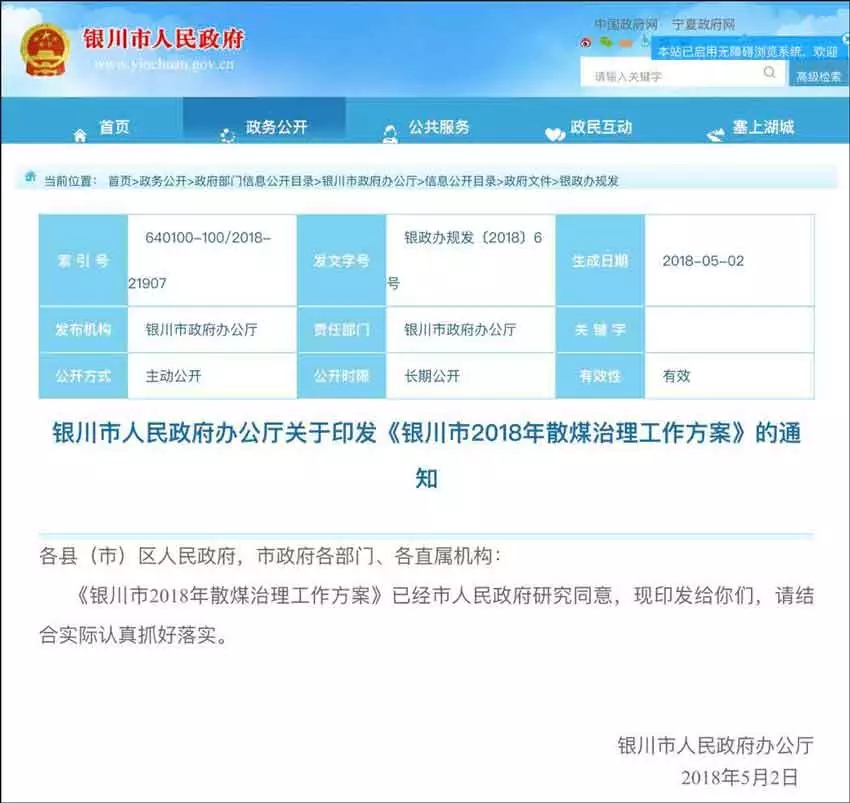 �����y�����Ą�(l��)�՚�Դ��ò�ů ��ú��늡��a(b��)�N8000Ԫ/��