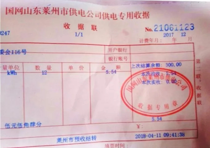 2017��12�µ͜ؿ՚�Դ�����M