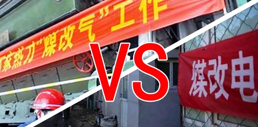 ú�Ŀ՚�Դ���VSú�Ě�