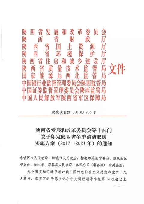 ���ʮ���T֧�ֳ��͜ؿ՚�Դ���[2018]735̖