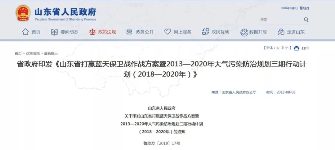 ɽ�|ʡ�ƏV�՚�Դ��õȶ����坍��ů�O��