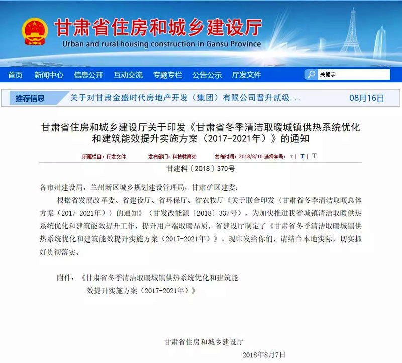 ���Cʡס���ͳ��l���O�d�ƏV�՚�Դ����坍ȡů֪ͨ