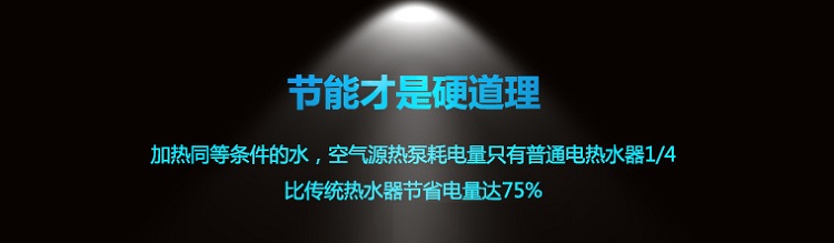 ����5��-8�����ÿ՚��ܟ�ˮ����ȱ�c�������ӟ�ͬ�ȗl����ˮ���՚��ܟ�ˮ�������ֻ����ͨ늟�ˮ����1/4���Ȃ��y��ˮ����ʡ�������_75%